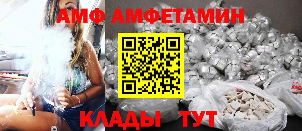 А ПВП Волгоград