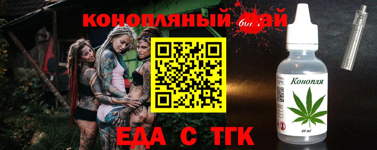 Волгоград  Canna-Cookies марихуана  Вход с VPN 