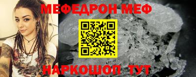 мефедрон Апрелевка
