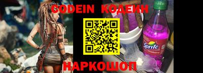 мескалин Аргун