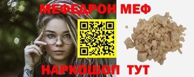 мефедрон Апрелевка