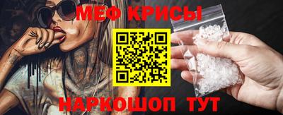 мефедрон Апрелевка
