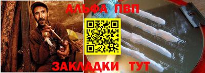 мефедрон Апрелевка