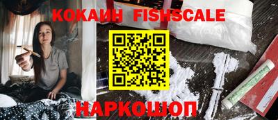 мефедрон Апрелевка