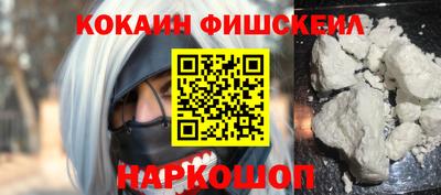 мефедрон Апрелевка
