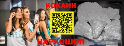 мескалин Аргун