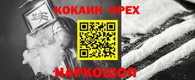 мефедрон Апрелевка