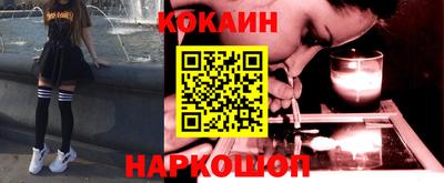 мяу мяу кристалл Жуковский