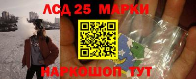 мескалин Аргун