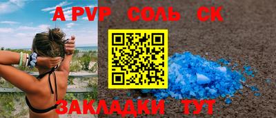 мдпв Апшеронск