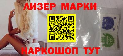 мескалин Аргун