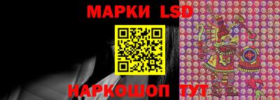 мескалин Аргун