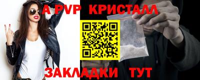 мефедрон Апрелевка