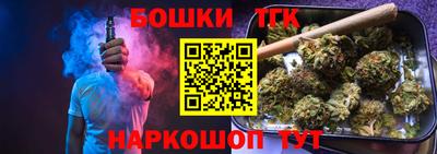 мефедрон Апрелевка
