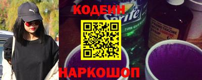 MESCALINE Заволжье