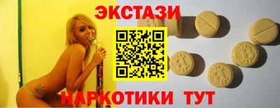 мескалин Аргун