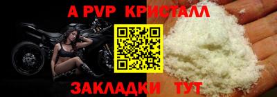 мескалин Аргун