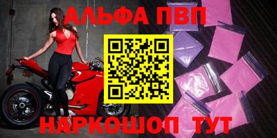 мефедрон Апрелевка