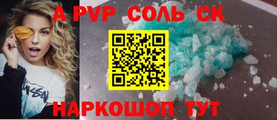 мескалин Аргун