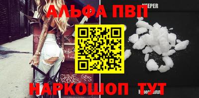 мескалин Аргун