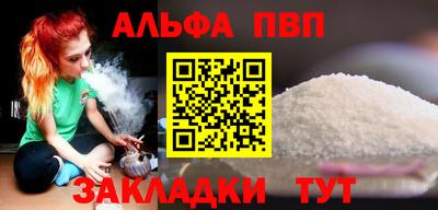 мдпв Апшеронск