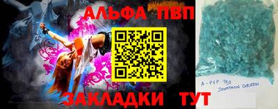 мдпв Апшеронск