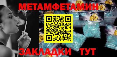 мдпв Апшеронск
