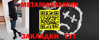 мефедрон Апрелевка