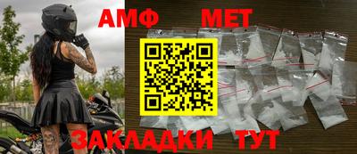 мефедрон Апрелевка