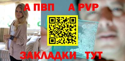 мефедрон Апрелевка