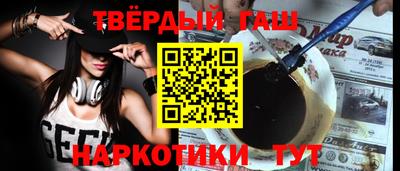мефедрон Апрелевка