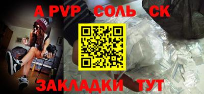 мескалин Аргун