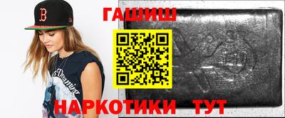 мефедрон Апрелевка
