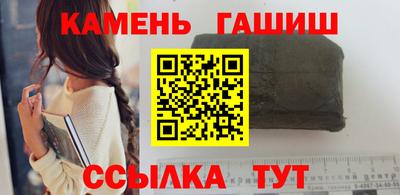 мескалин Аргун