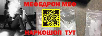 мдпв Апшеронск
