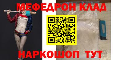 мескалин Аргун