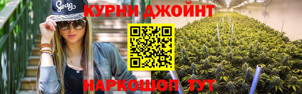 Каннабис тримм  МАРИХУАНА OG Kush  Бошки Шишки Amnesia  Вход с VPN  Шишки марихуана ГИДРОПОН  Волгоград 